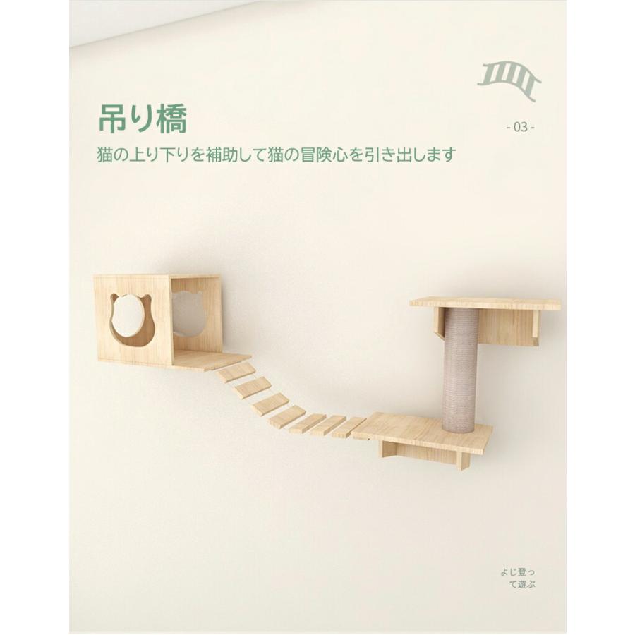 キャットタワー 猫タワー 壁付け 猫ハウス ハンモック 猫ベッド