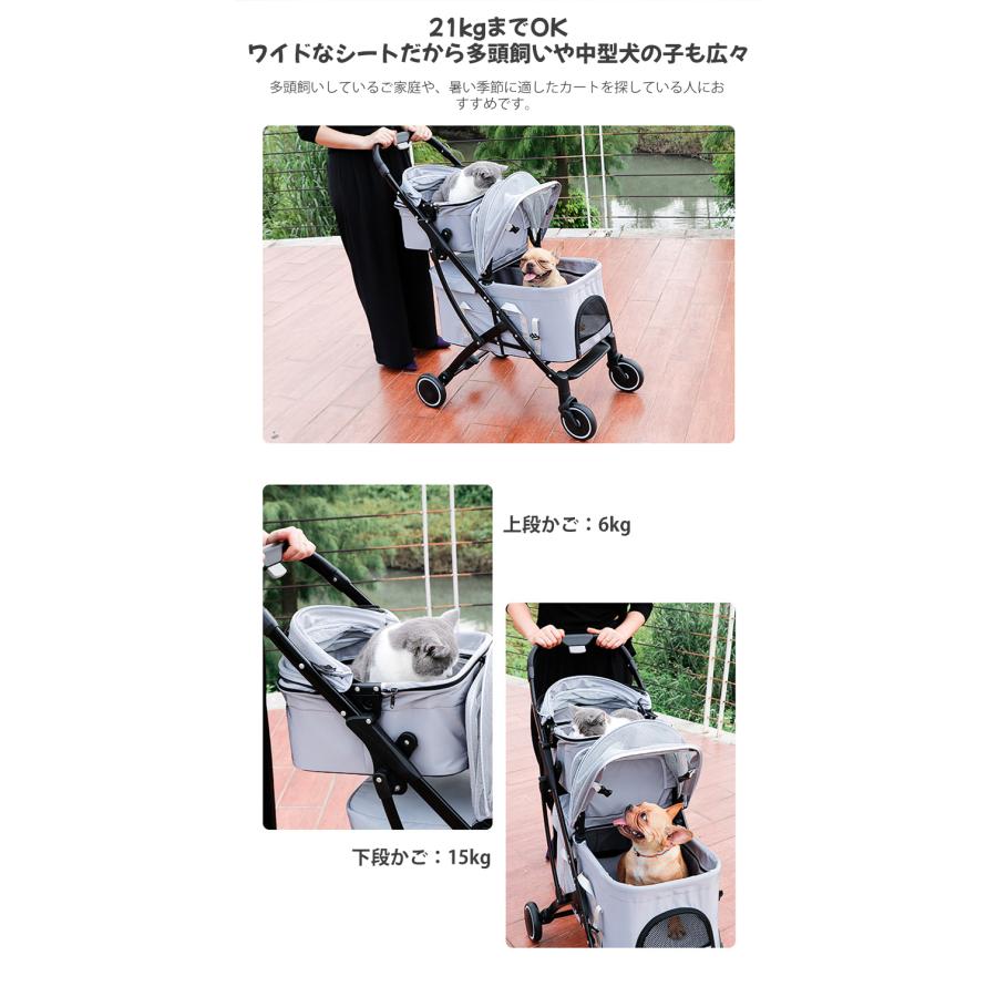 ペットカート 猫犬兼用 2段 分離式カート 2匹 多頭飼い 4輪 前輪 ペットカート 猫犬兼用 2段 分離式カート 2匹 多頭飼い 4輪 前輪