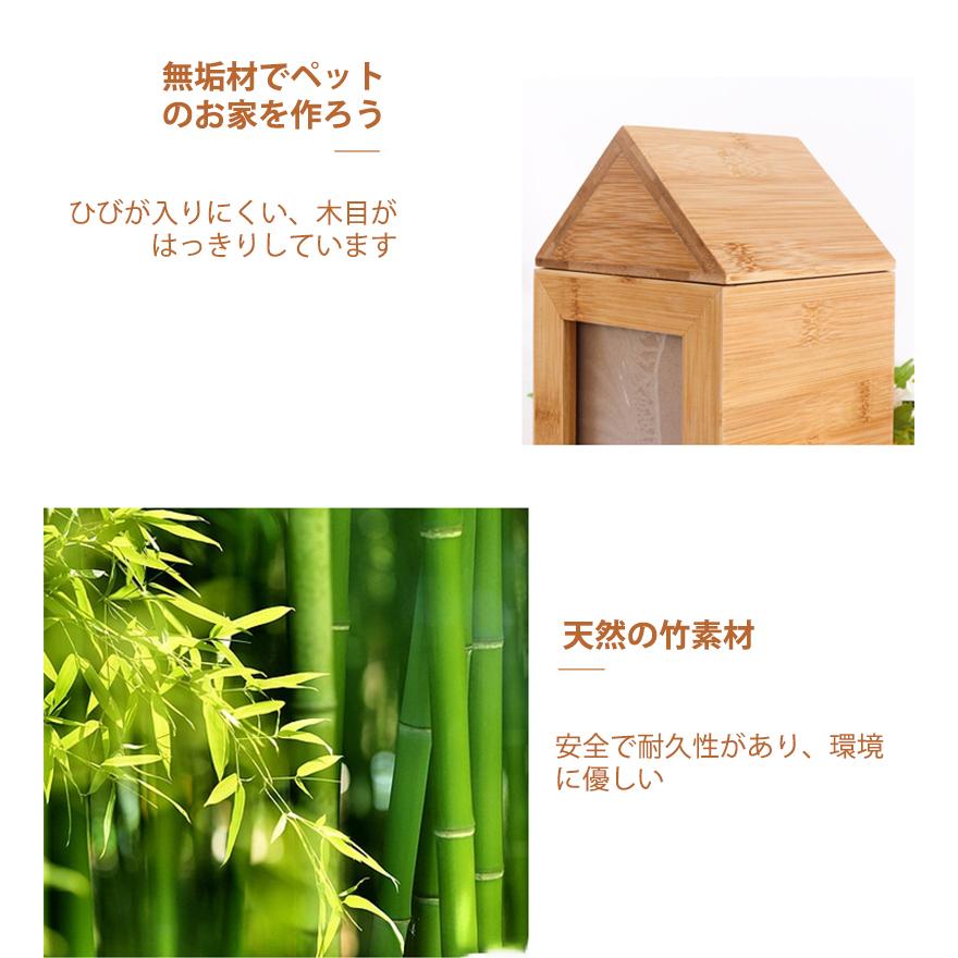 ペット供養 ペット 仏壇 骨壺収納 かわいい メモリボックス ペット供養 ペット 仏壇 骨壺収納 かわいい メモリボックス