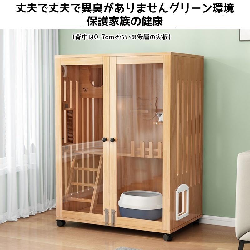 【新品】猫 ケージ 木製 3階建て キャットヴィラ 窓付き ガラス扉 Amazon.co.jp: 猫 ケージ 2段 木製 おしゃれ 小さめ 3階建て