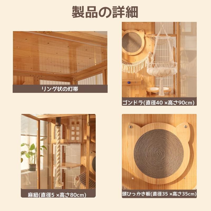 猫 キャットケージ ケージ 木製 キャットハウス ネコ ハウス 留守番 保護 猫 キャットケージ ケージ 木製 キャットハウス ネコ ハウス