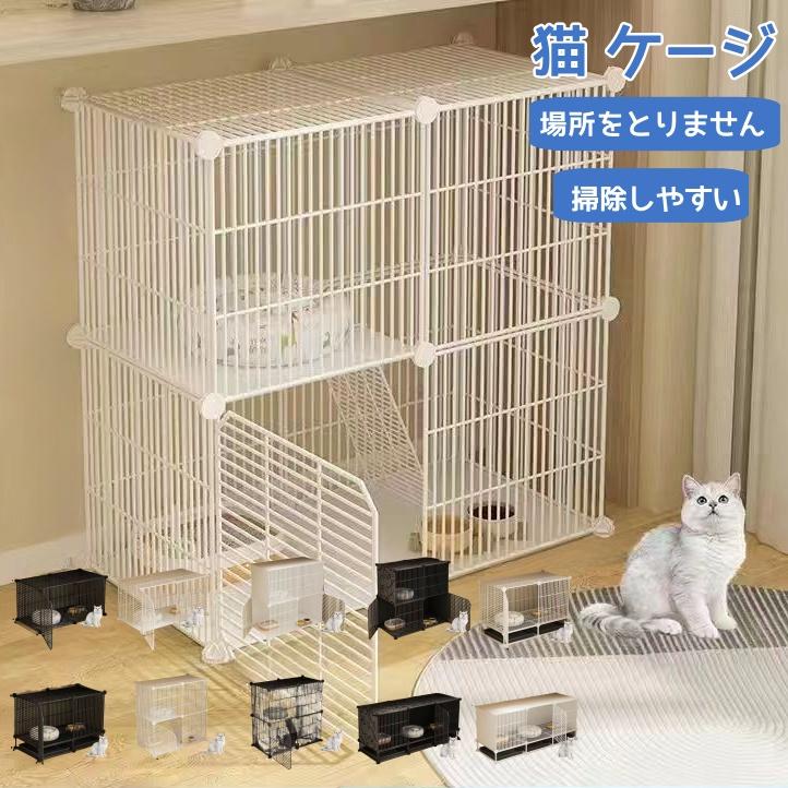 ケージ キャットケージ 大型猫 1段2段 3段 屋内用猫ケージ 猫用 ケージ キャットケージ 大型猫 1段2段 3段 屋内用猫ケージ 猫用