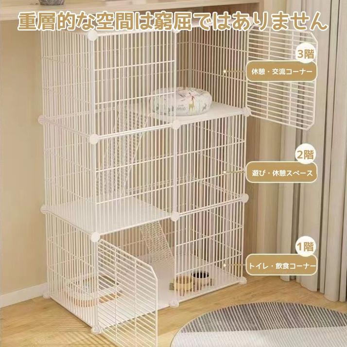 ケージ キャットケージ 大型猫 1段2段 3段 屋内用猫ケージ 猫用 ケージ キャットケージ 大型猫 1段2段 3段 屋内用猫ケージ 猫用