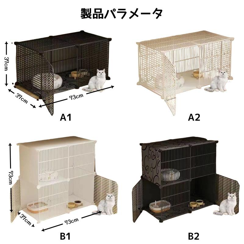 ケージ キャットケージ 大型猫 1段2段 3段 屋内用猫ケージ 猫用 ケージ キャットケージ 大型猫 1段2段 3段 屋内用猫ケージ 猫用