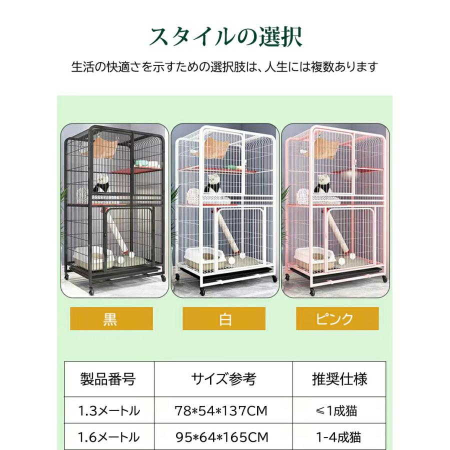 猫ケージ 4段 キャットケージ 丈夫なうさぎの檻 大型 小動物 猫ケージ 4段 キャットケージ 丈夫なうさぎの檻 大型 小動物