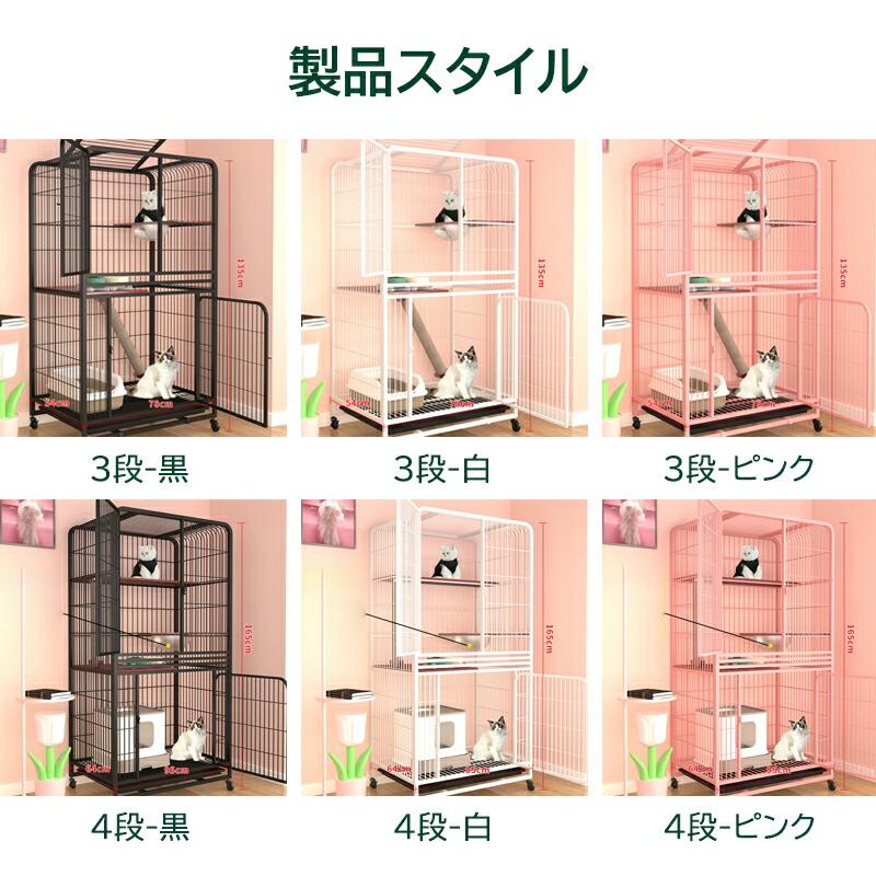 猫ケージ 4段 キャットケージ 丈夫なうさぎの檻 大型 小動物 猫ケージ 4段 キャットケージ 丈夫なうさぎの檻 大型 小動物