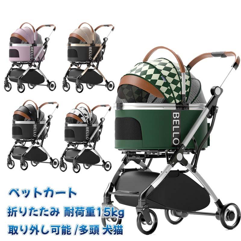 リサイクルショップ ピカソ 小松原】分離型 4輪 ペットカート