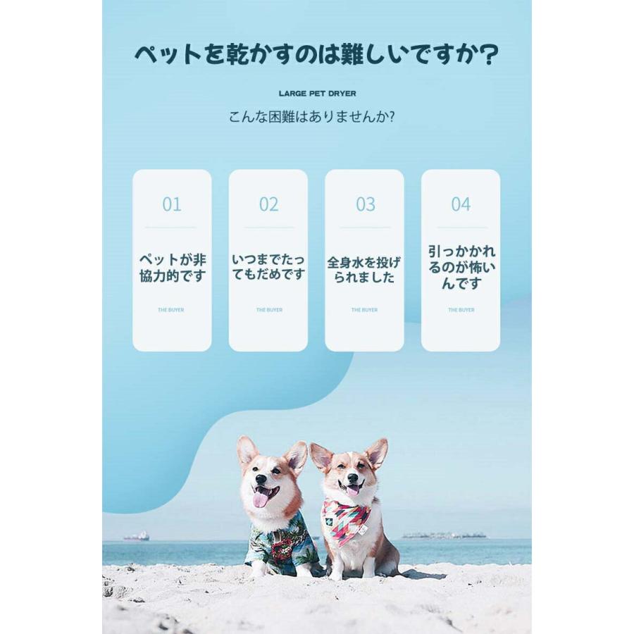 ペットドライヤー ペットドライルーム ハウス 自動 ペット乾燥箱 ペット用 猫 犬 兼用 乾燥ケース お風呂後ドライヤー 大空間 急速乾燥 静音 オゾン消毒｜tbh｜07