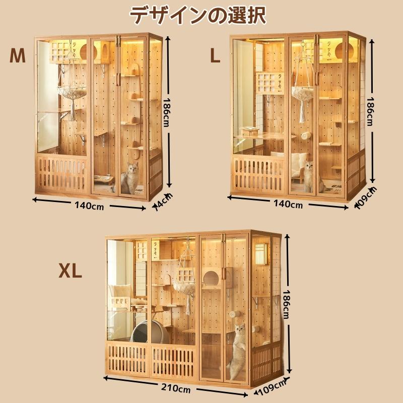 猫ケージ キャットケージ 木製フレーム 広々 大型 おしゃれ 猫ケージ キャットケージ 木製フレーム 広々 大型 おしゃれ