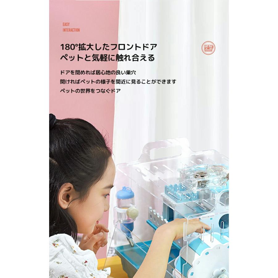 ハムスターケージ 小動物用ケージ 飼育ケース 脱出にくい 組立