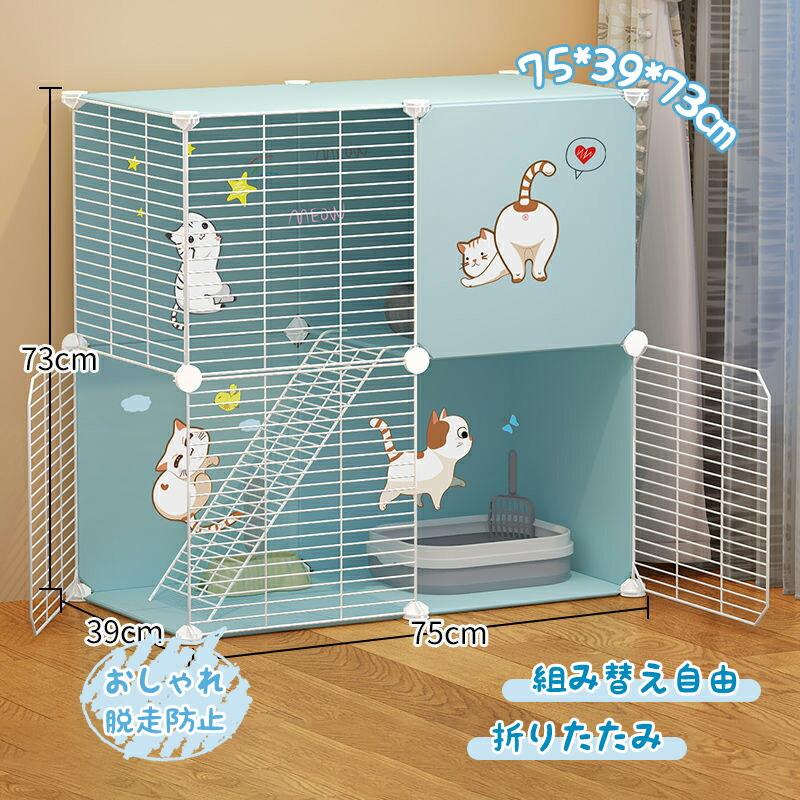 【送料無料】キャットケージ 2段 ワイド扉  猫 ケージ Amazon.co.jp: 猫 ケージ 2段 安い 折りたたみ キャットケージ