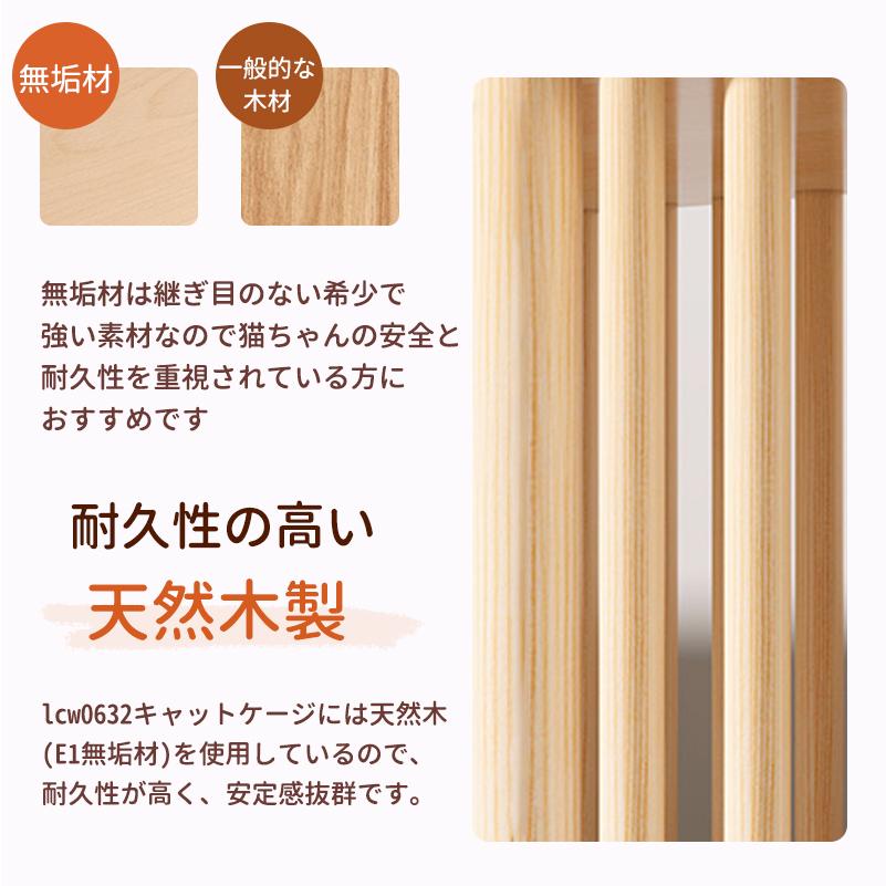 【超美品】 猫 ケージ キャットケージ 木製 キャスター付き 棚板付き 広々 大型 四方に換気 自然 生態 杉天然木 猫 家具 【LWH9825642763】(35653円)
