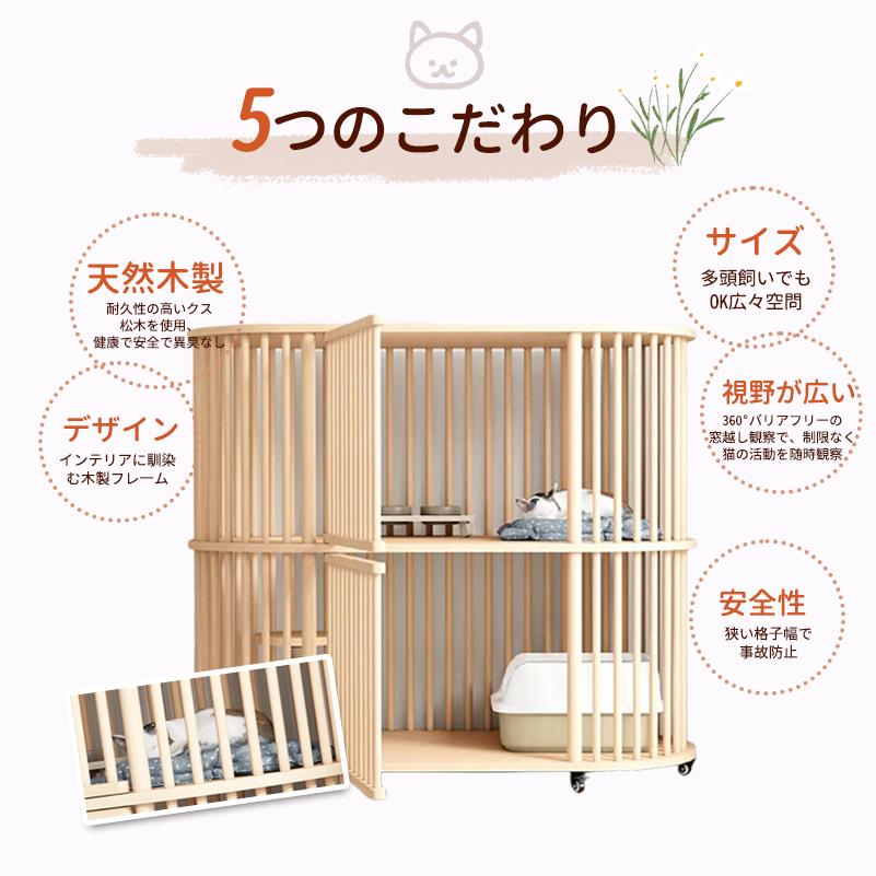 【超美品】 猫 ケージ キャットケージ 木製 キャスター付き 棚板付き 広々 大型 四方に換気 自然 生態 杉天然木 猫 家具 【LWH9825642763】(35653円)