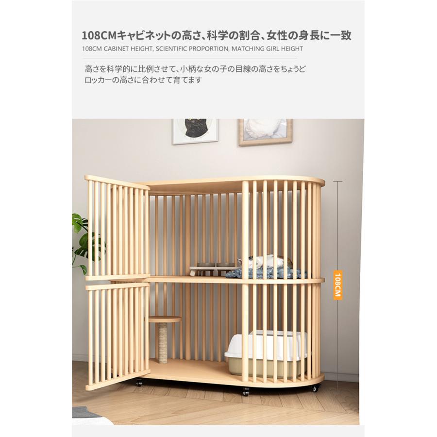 【超美品】 猫 ケージ キャットケージ 木製 キャスター付き 棚板付き 広々 大型 四方に換気 自然 生態 杉天然木 猫 家具 【LWH9825642763】(35653円)