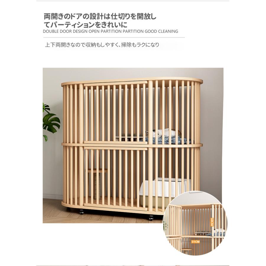 【超美品】 猫 ケージ キャットケージ 木製 キャスター付き 棚板付き 広々 大型 四方に換気 自然 生態 杉天然木 猫 家具 【LWH9825642763】(35653円)