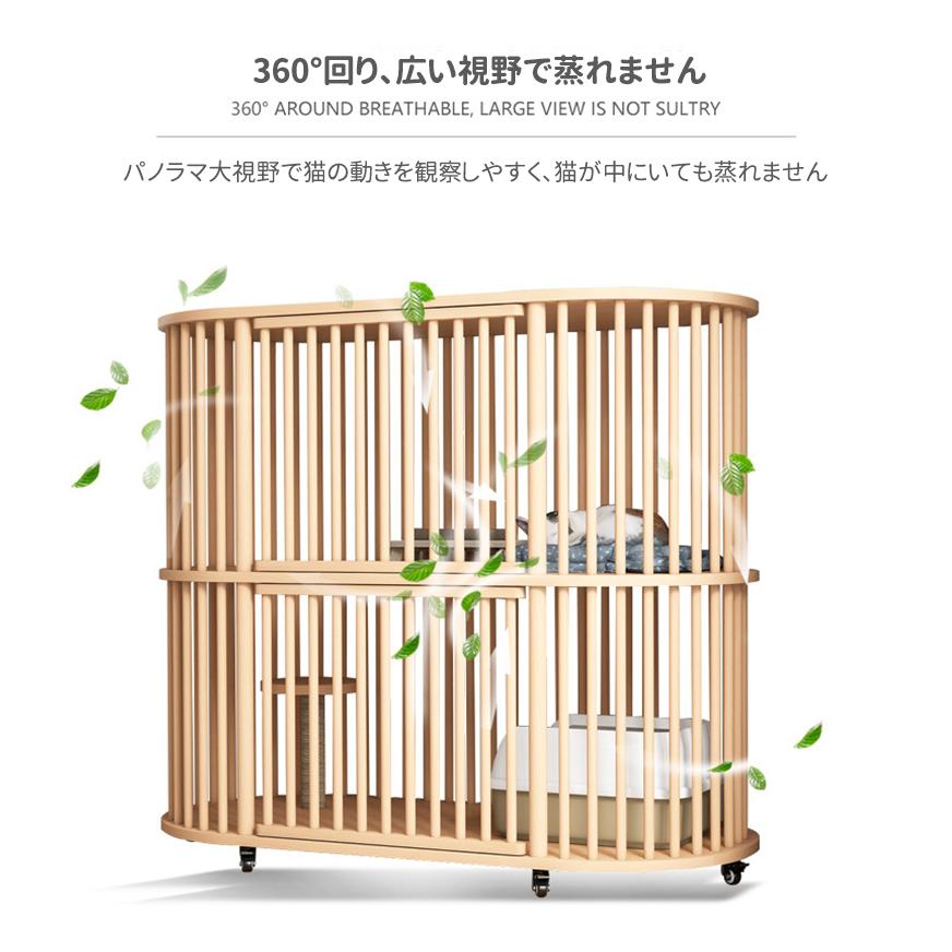 【超美品】 猫 ケージ キャットケージ 木製 キャスター付き 棚板付き 広々 大型 四方に換気 自然 生態 杉天然木 猫 家具 【LWH9825642763】(35653円)