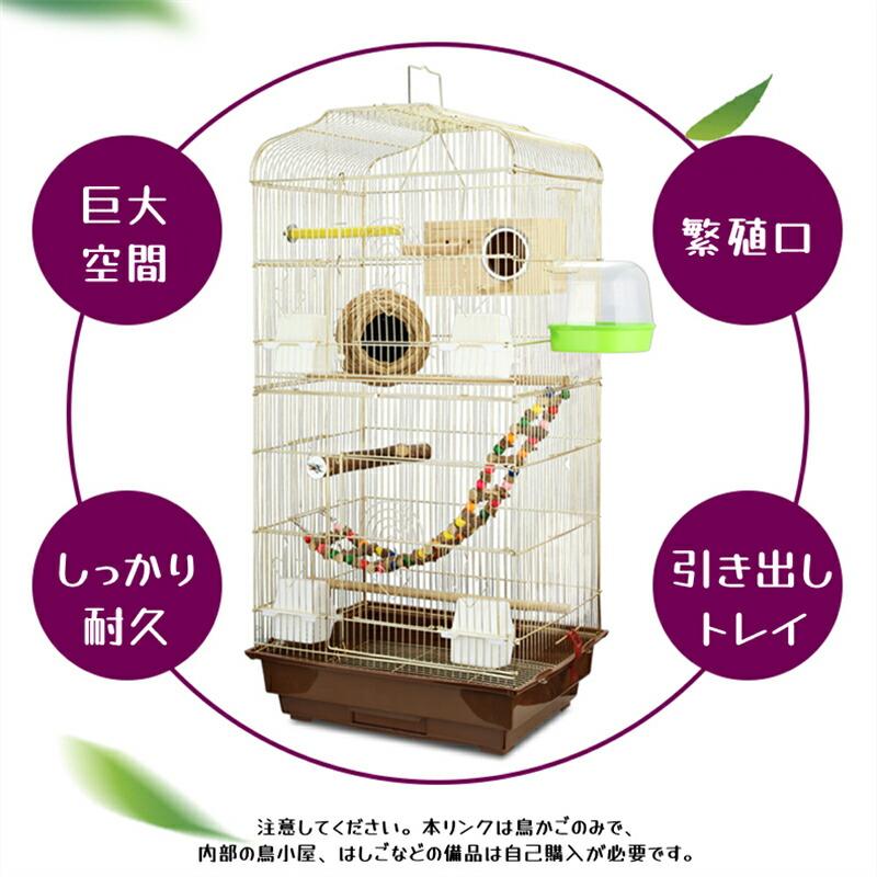 大型鳥かご オウム ヨウム 大型インコ用 鳥かご 鳥 ケージ 大型鳥かご オウム ヨウム 大型インコ用 鳥かご 鳥 ケージ