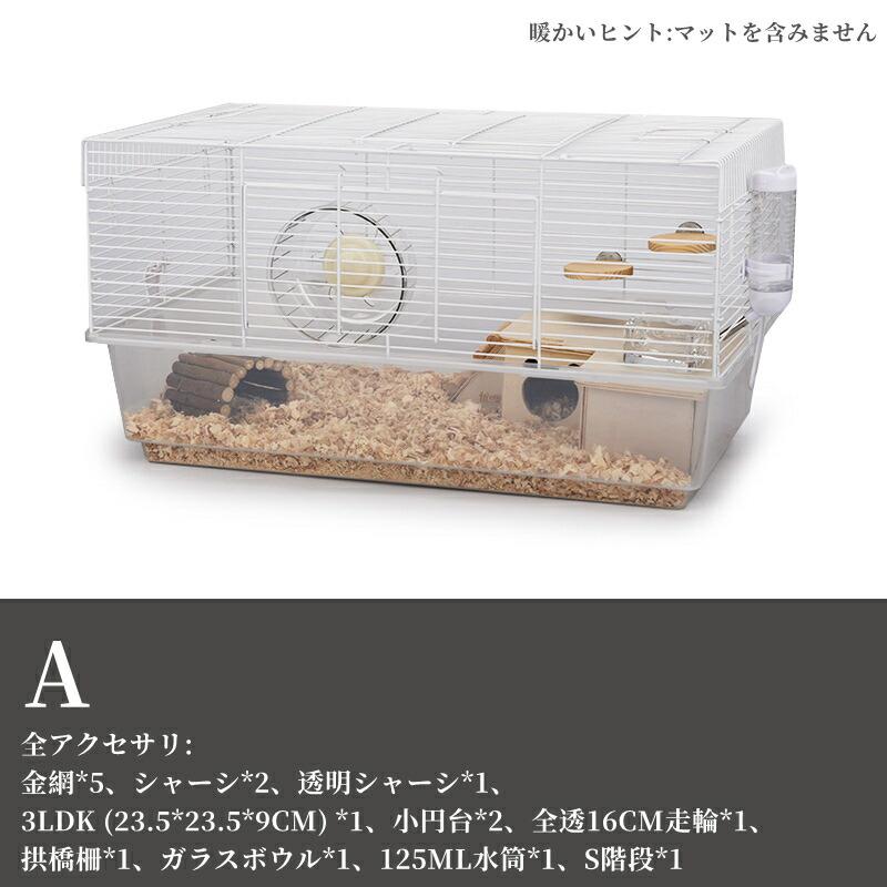ペットケージ 飼育ケージ ペットハウス 金網タイプ 透明 深め ペットケージ 飼育ケージ ペットハウス 金網タイプ 透明 深め