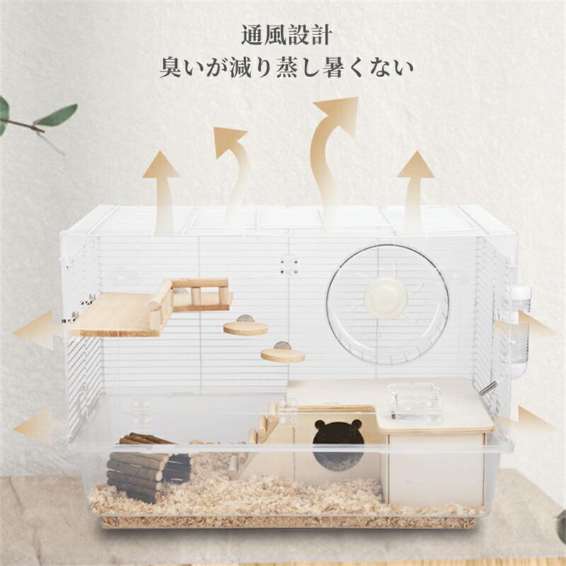 ペットケージ 飼育ケージ ペットハウス 金網タイプ 透明 深め ペットケージ 飼育ケージ ペットハウス 金網タイプ 透明 深め