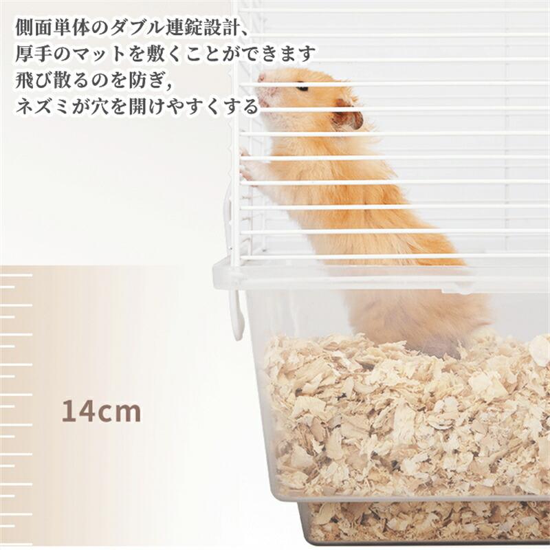 ペットケージ 飼育ケージ ペットハウス 金網タイプ 透明 深め ペットケージ 飼育ケージ ペットハウス 金網タイプ 透明 深め
