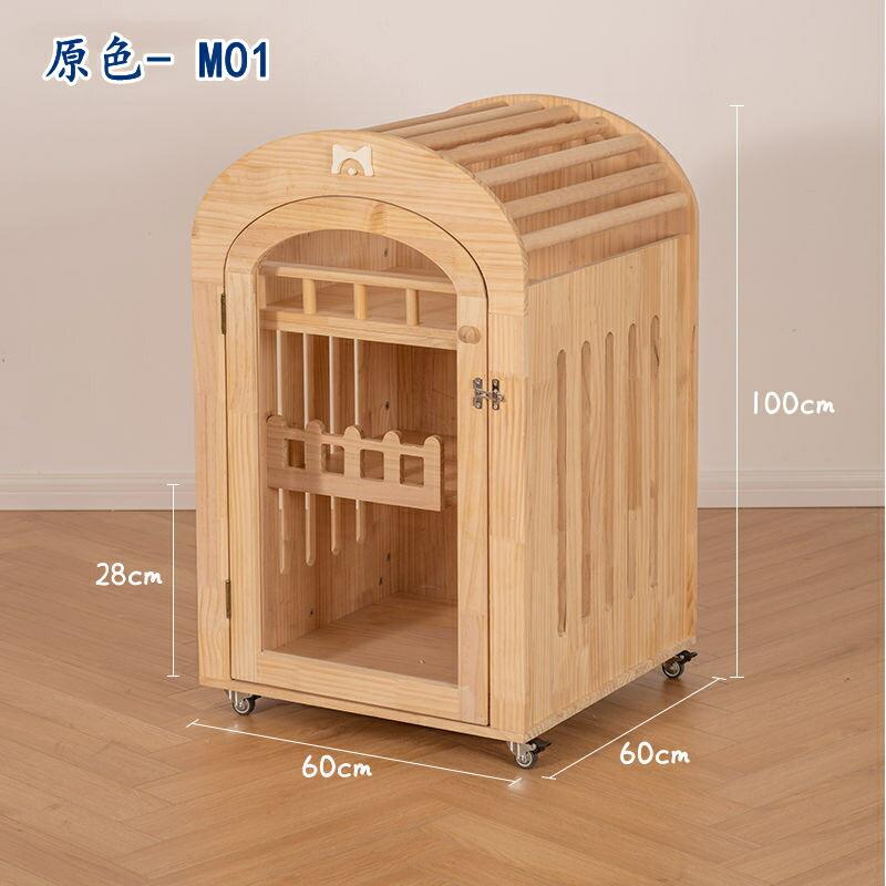 キャットヴィラ 猫の別荘 ホーム 屋内 ペット 猫 猫ケージ 2階 キャットヴィラ 猫の別荘 ホーム 屋内 ペット 猫 猫ケージ 2階