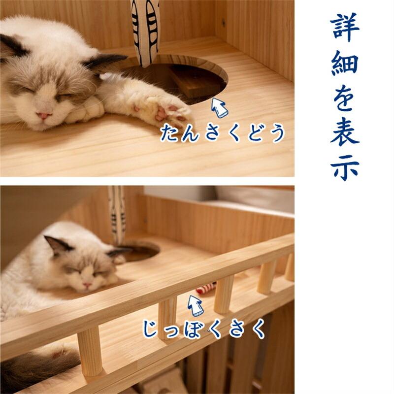 キャットヴィラ 猫の別荘 ホーム 屋内 ペット 猫 猫ケージ 2階 キャットヴィラ 猫の別荘 ホーム 屋内 ペット 猫 猫ケージ 2階
