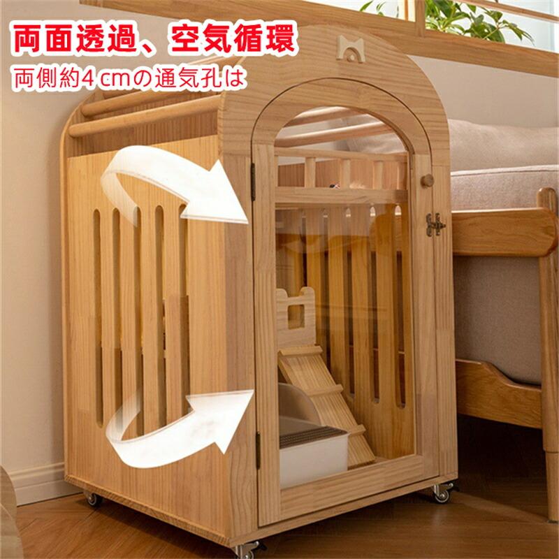 キャットヴィラ 猫の別荘 ホーム 屋内 ペット 猫 猫ケージ 2階 キャットヴィラ 猫の別荘 ホーム 屋内 ペット 猫 猫ケージ 2階