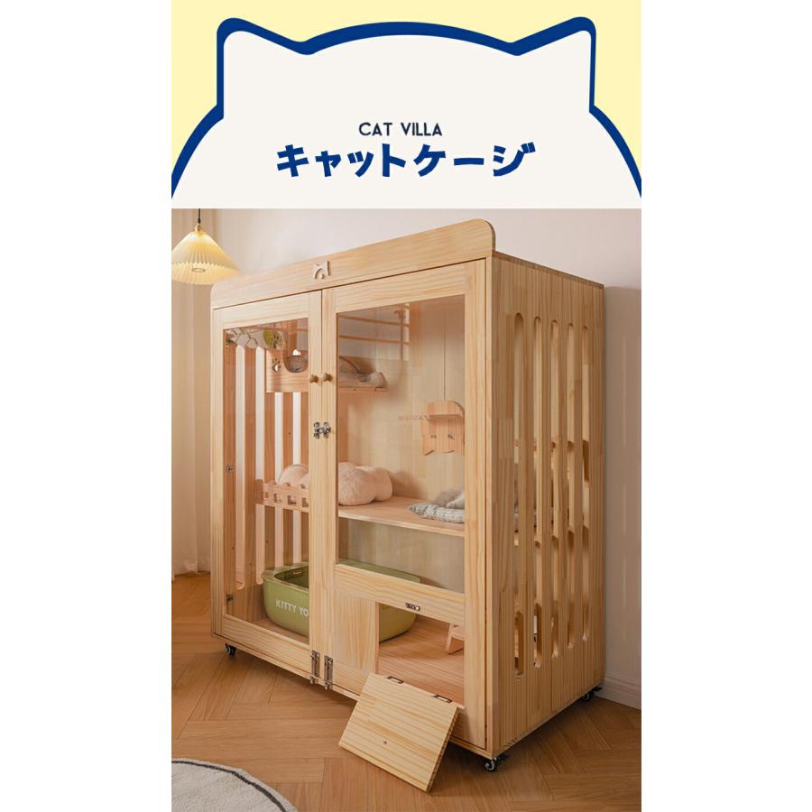 猫 ケージ キャットケージ 木製 保護 多頭飼い 猫ゲージ 猫 ケージ キャットケージ 木製 保護 多頭飼い 猫ゲージ