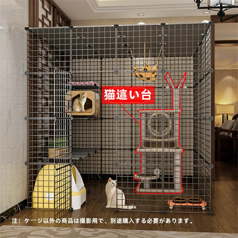 猫 ケージ 4層3列2行 超大型猫用ゲージネコ 特大取り外し可能 猫 ケージ 4層3列2行 超大型猫用ゲージネコ 特大取り外し可能