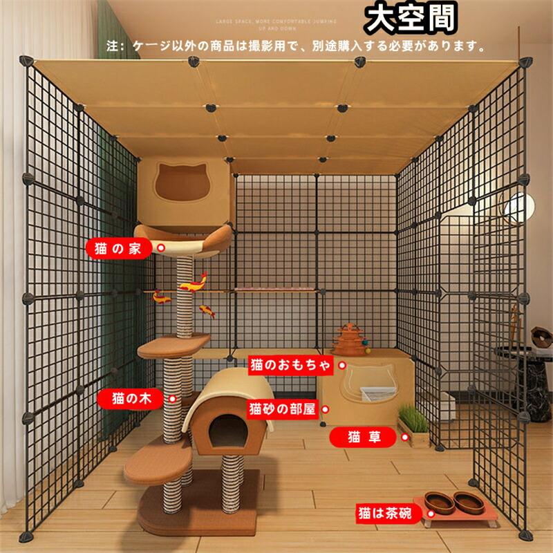 猫 ケージ ステップ台4段 猫用トイレ付き 4層4列2行 簡単組み立て 室内用 ペット用品 掃除しやすい 折りたたみ ドア付き キャットケージ 小動物ケージ｜tbh｜02