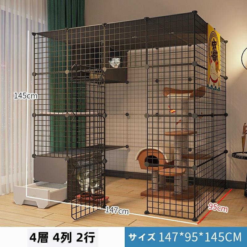 猫 ケージ ステップ台4段 猫用トイレ付き 4層4列2行 簡単組み立て 室内用 ペット用品 掃除しやすい 折りたたみ ドア付き キャットケージ 小動物ケージ｜tbh｜03