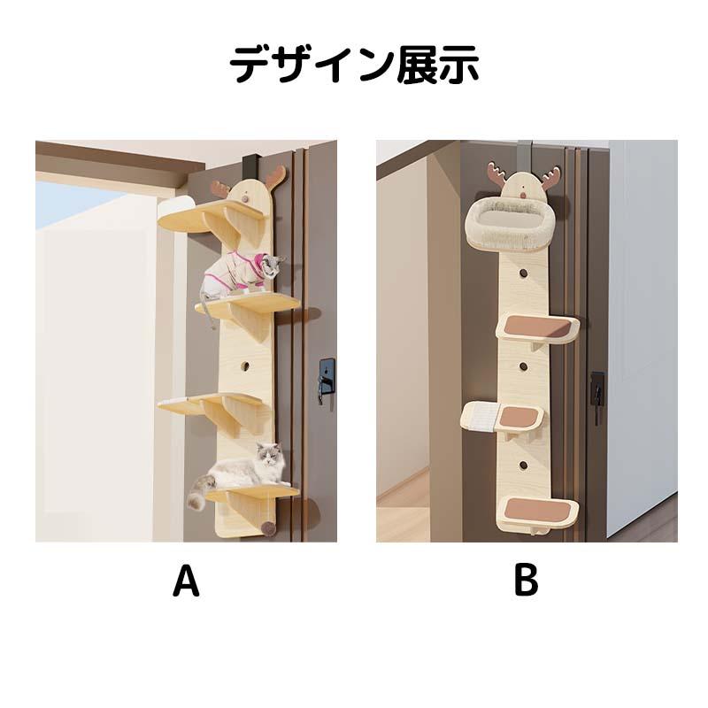 キャットツリー 据え置き スリム キャットクライマー ドア キャットツリー 据え置き スリム キャットクライマー ドア