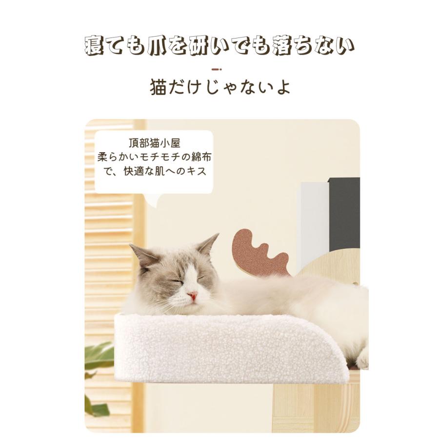 キャットツリー 据え置き スリム キャットクライマー ドア キャットツリー 据え置き スリム キャットクライマー ドア