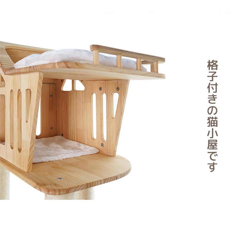 キャットタワー 猫タワー 大型 多頭飼い 猫家族 木登り 爪とぎ スリム 木製 据え置き 猫ランド 運動不足解消 天然サイザル麻紐 登り降りしやすい 