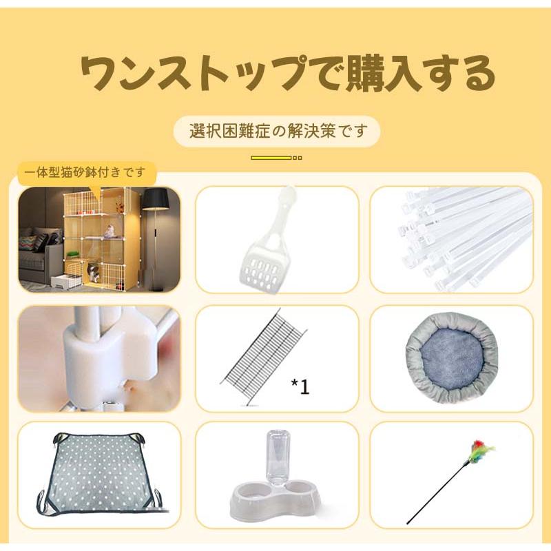 猫用ケージ トイレ付き 2段 キャットケージ 猫 ケージ 組立簡単 猫用ケージ トイレ付き 2段 キャットケージ 猫 ケージ 組立簡単