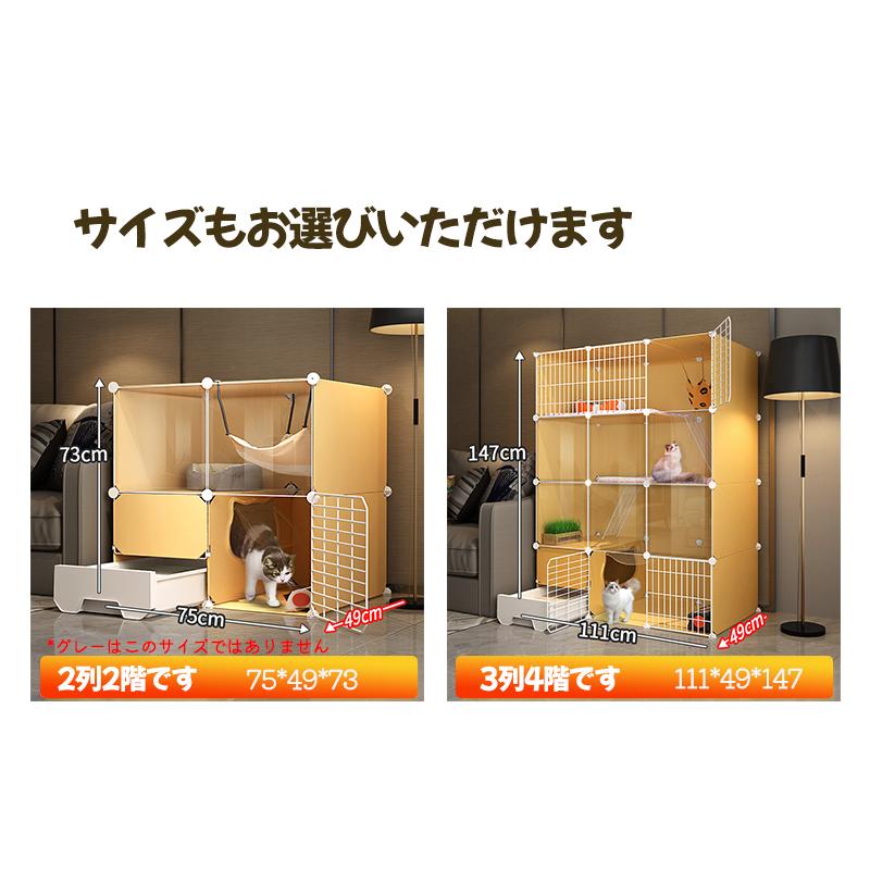 猫用ケージ トイレ付き 2段 キャットケージ 猫 ケージ 組立簡単 猫用ケージ トイレ付き 2段 キャットケージ 猫 ケージ 組立簡単