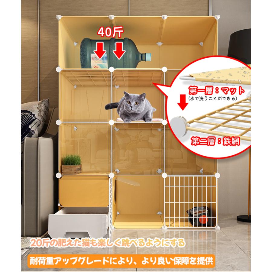 猫用ケージ トイレ付き 2段 キャットケージ 猫 ケージ 組立簡単 折りたたみ ドア付き 脱走防止 トイレ付き ハンモック ベッド 梯子付き｜tbh｜06