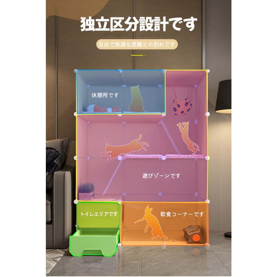 猫用ケージ トイレ付き 2段 キャットケージ 猫 ケージ 組立簡単 折りたたみ ドア付き 脱走防止 トイレ付き ハンモック ベッド 梯子付き｜tbh｜09