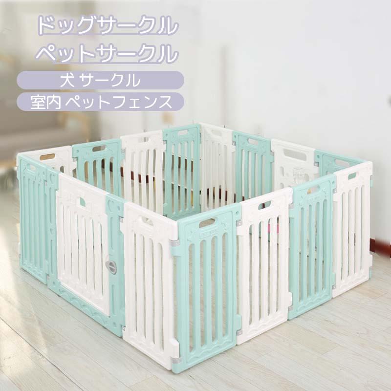 ペットフェンス 中大型犬用 全成長期使用可 ドア付き DIY ゲージ