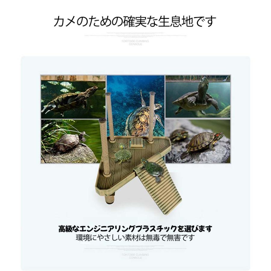 爬虫類シェルター 亀 水槽 浮島 カメの浮き島 散歩台 乾燥 爬虫類シェルター 亀 水槽 浮島 カメの浮き島 散歩台 乾燥