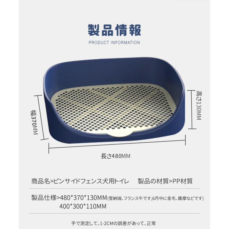 犬トイレ ペットトイレ 犬用トイレ トレーニングトイレ メッシュ 犬トイレ ペットトイレ 犬用トイレ トレーニングトイレ メッシュ