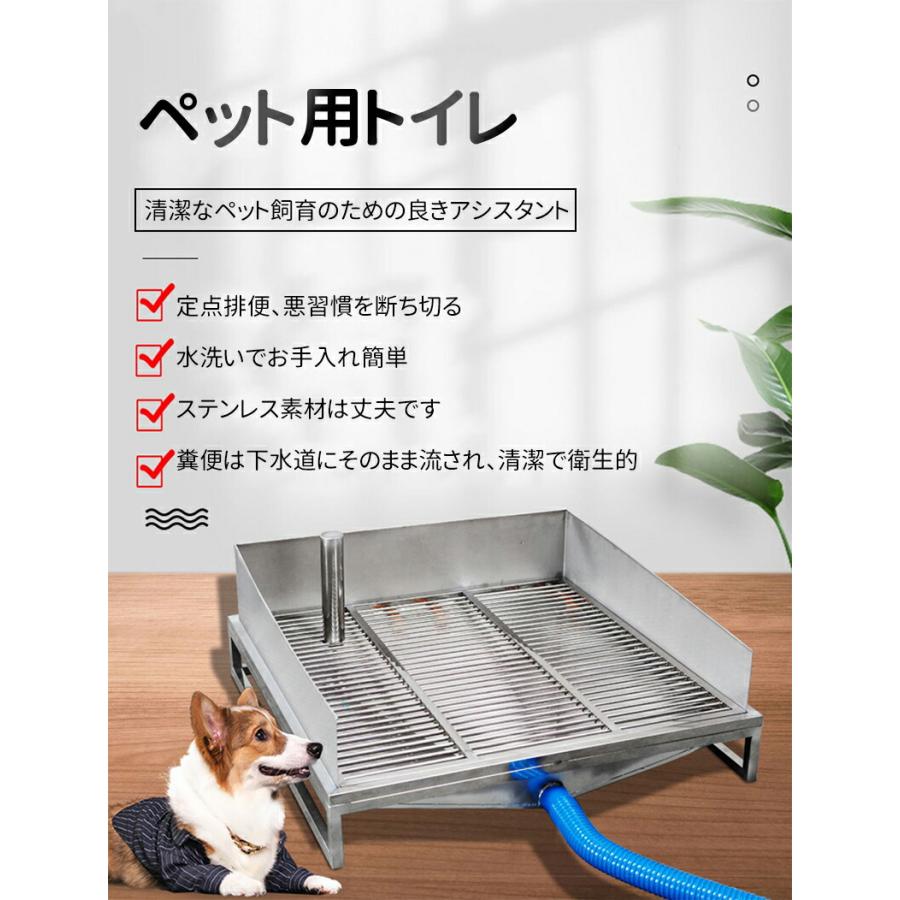 犬トイレ ペットトイレ 犬用トイレ ステンレス製 トレーニング 犬トイレ ペットトイレ 犬用トイレ ステンレス製 トレーニング
