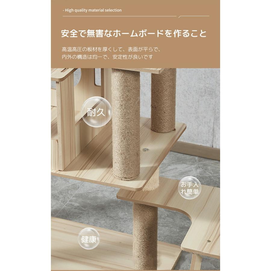 キャットタワー 猫タワー 大型キャットタワー 多頭飼い 大型猫 キャットタワー 猫タワー 大型キャットタワー 多頭飼い 大型猫