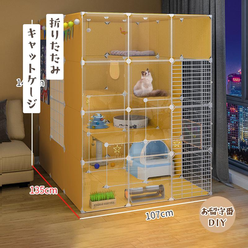 猫用ケージ 猫 ケージ 3段/4段 キャットケージ 透明な窓 組立 猫用ケージ 猫 ケージ 3段/4段 キャットケージ 透明な窓 組立