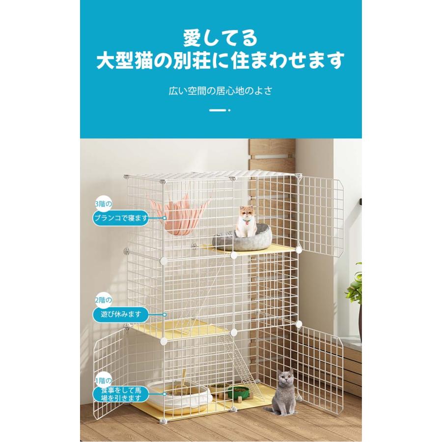 猫ケージ 超大型/子猫用ゲージ 猫のゲージ 室内用ねこ ケージ 2 猫ケージ 超大型/子猫用ゲージ 猫のゲージ 室内用ねこ ケージ 2