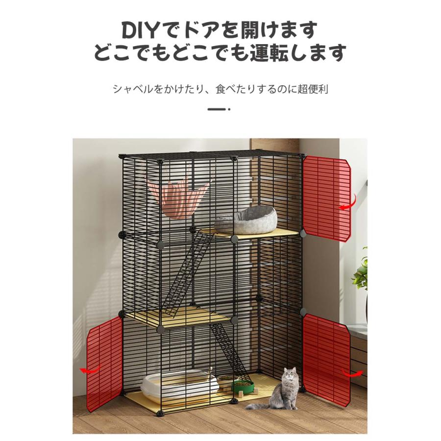 猫ケージ 超大型/子猫用ゲージ 猫のゲージ 室内用ねこ ケージ 2 猫ケージ 超大型/子猫用ゲージ 猫のゲージ 室内用ねこ ケージ 2