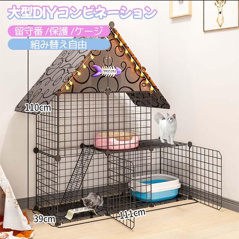 留守番 保護 大型DIYコンビネーション ケージ 特大 ベビー 留守番 保護 大型DIYコンビネーション ケージ 特大 ベビー
