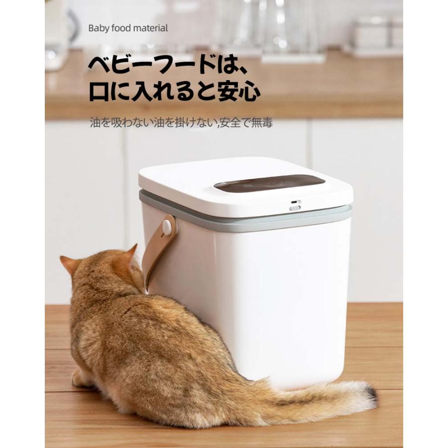 フードストッカー ペットフード ストッカー 真空 自動排気 真空