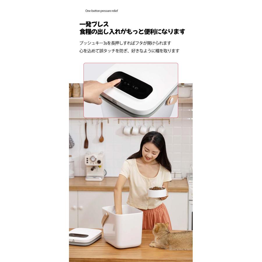 真空フードストッカー(フーディーキャット)　4個 lcw0876.jpg