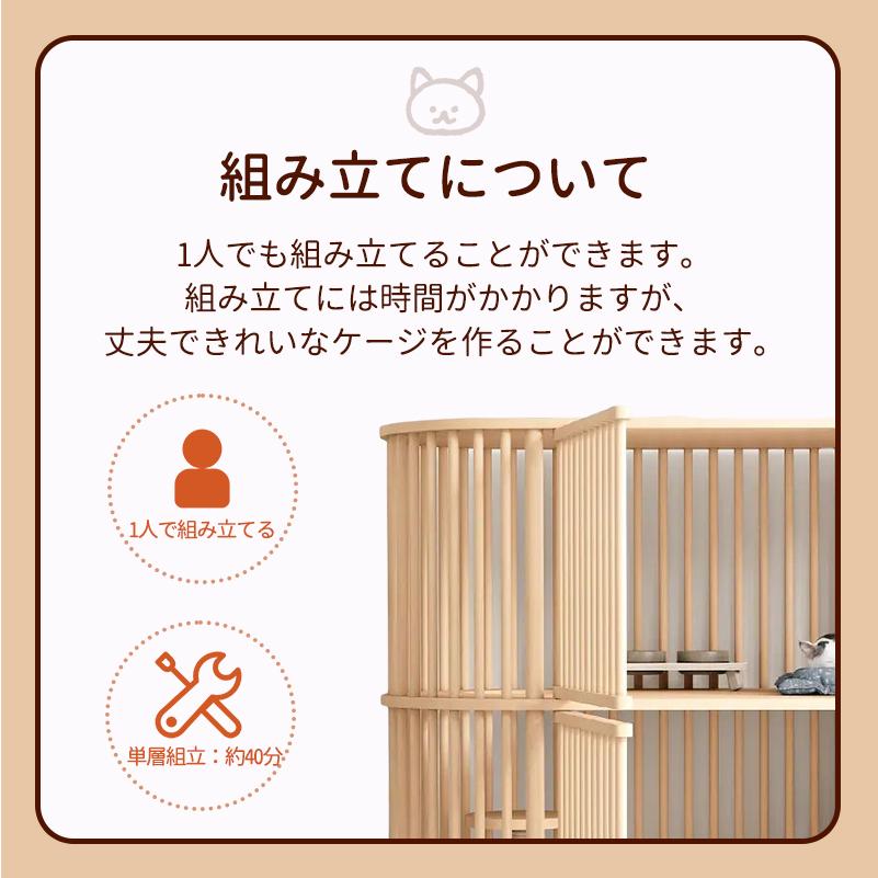 猫 ケージ キャットケージ 2/3段 木製 キャスター付き 棚板付き 広々 大型 高級感 おしゃれ キャットハウス 留守番 保護 脱走防止 多頭飼い 杉天然木 
